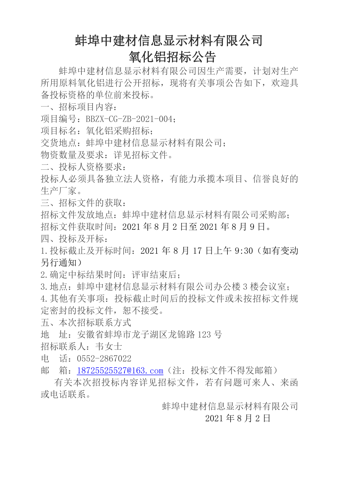 欧美丰满一区二区免费视频