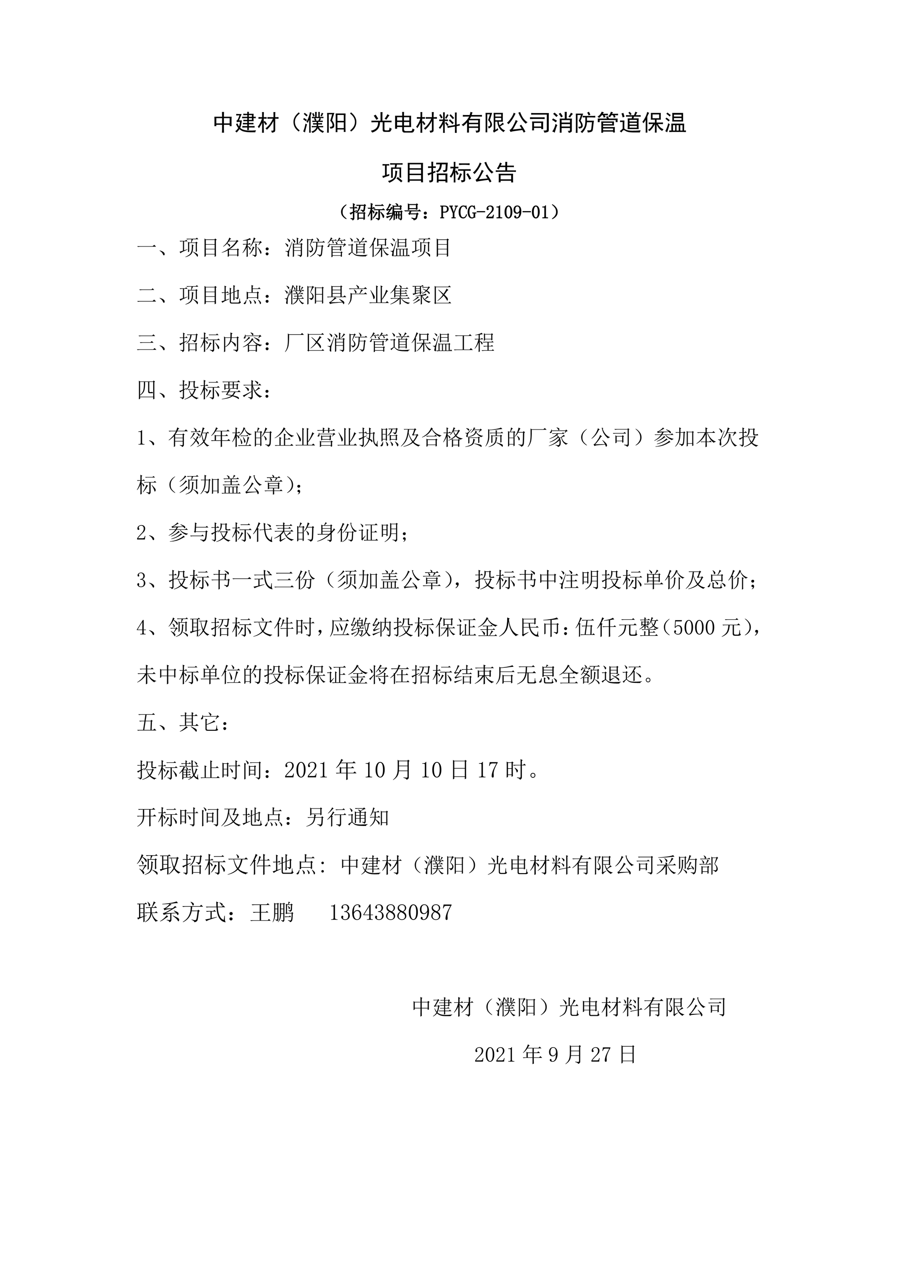 欧美丰满一区二区免费视频