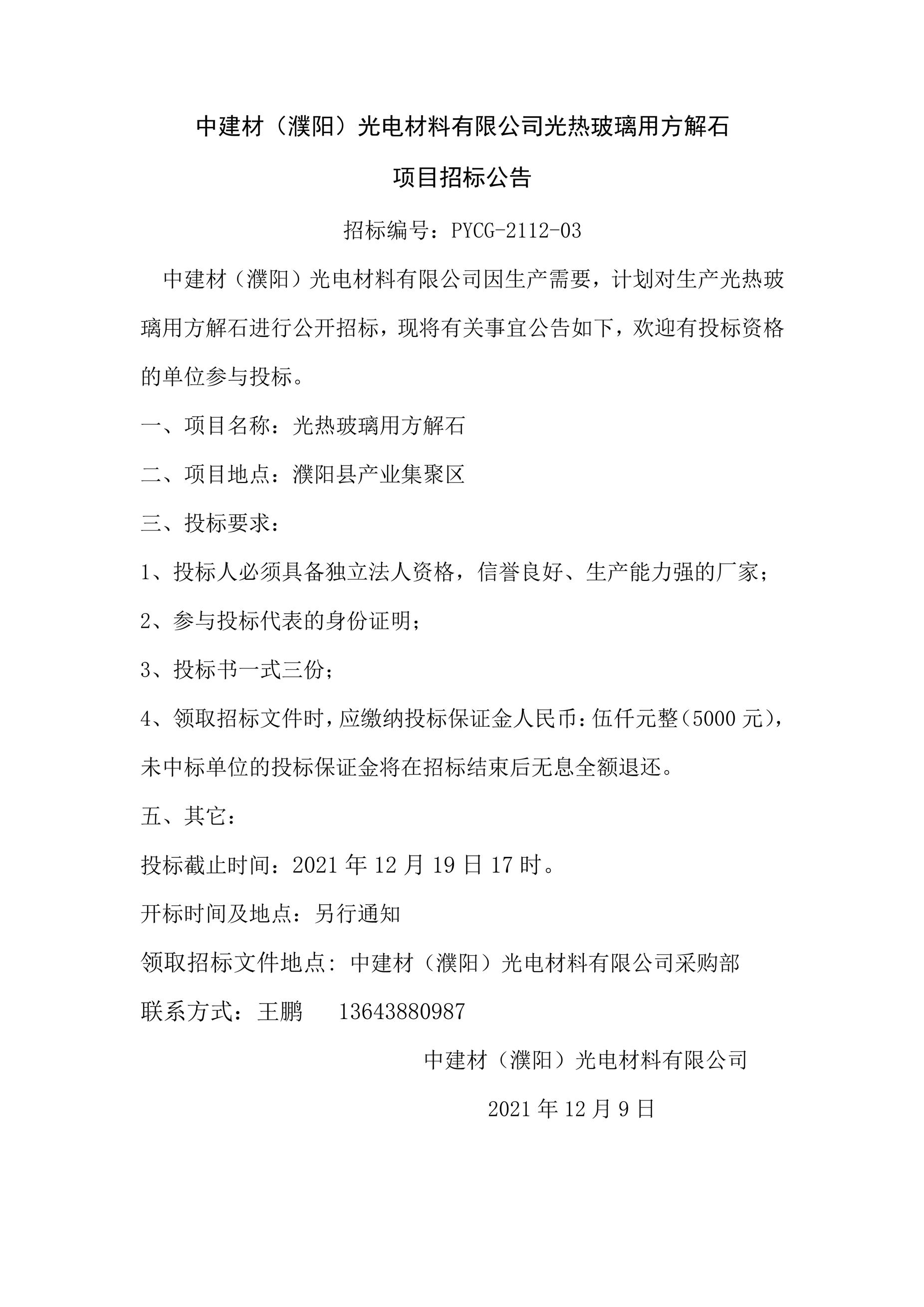 欧美丰满一区二区免费视频