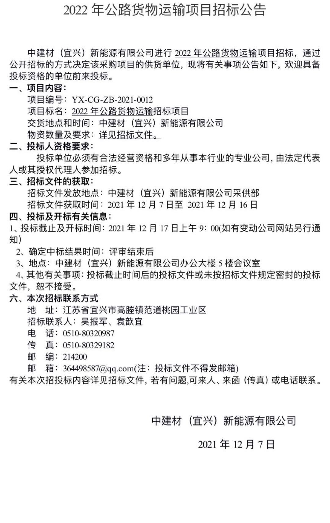 欧美丰满一区二区免费视频