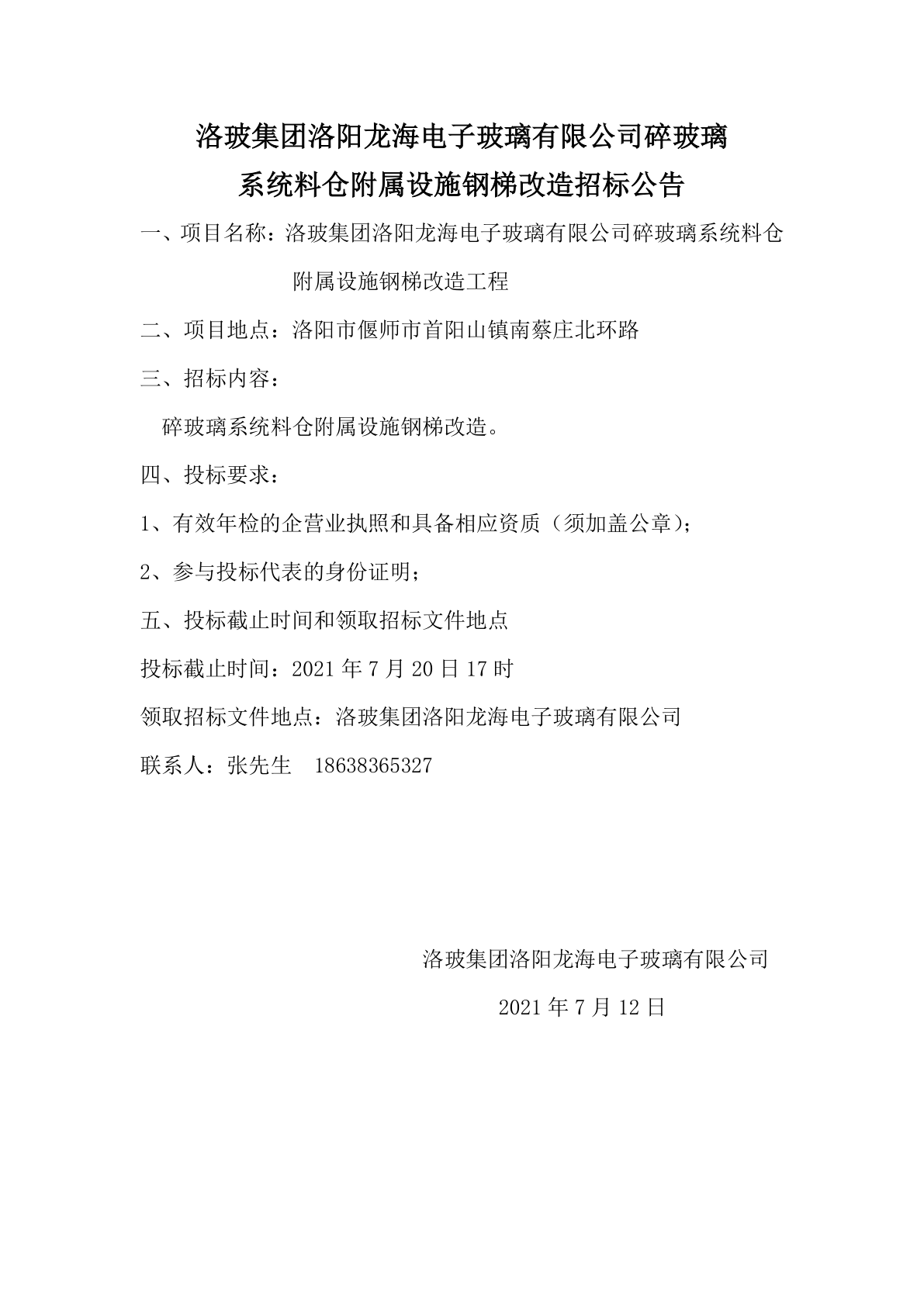 欧美丰满一区二区免费视频