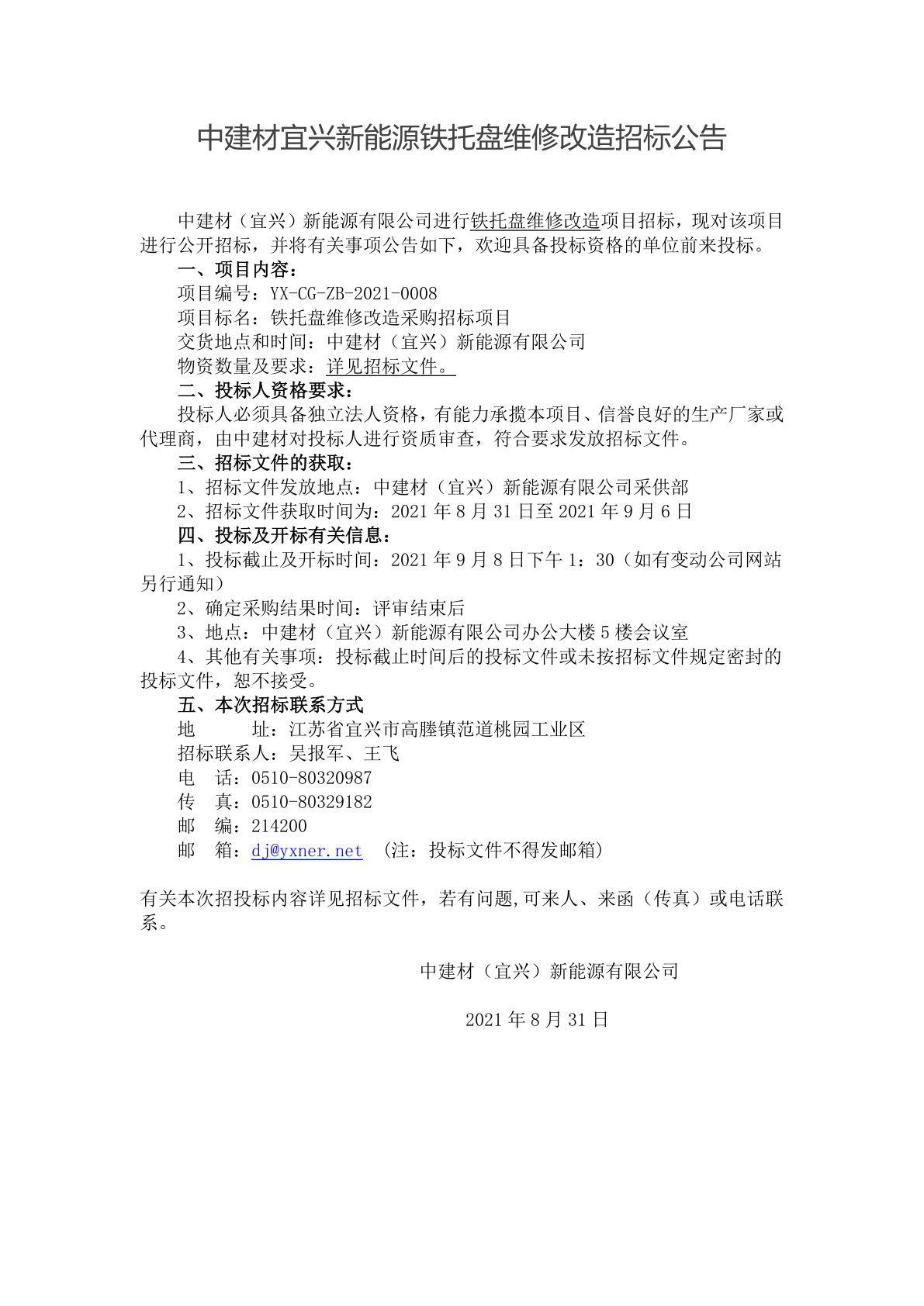 欧美丰满一区二区免费视频