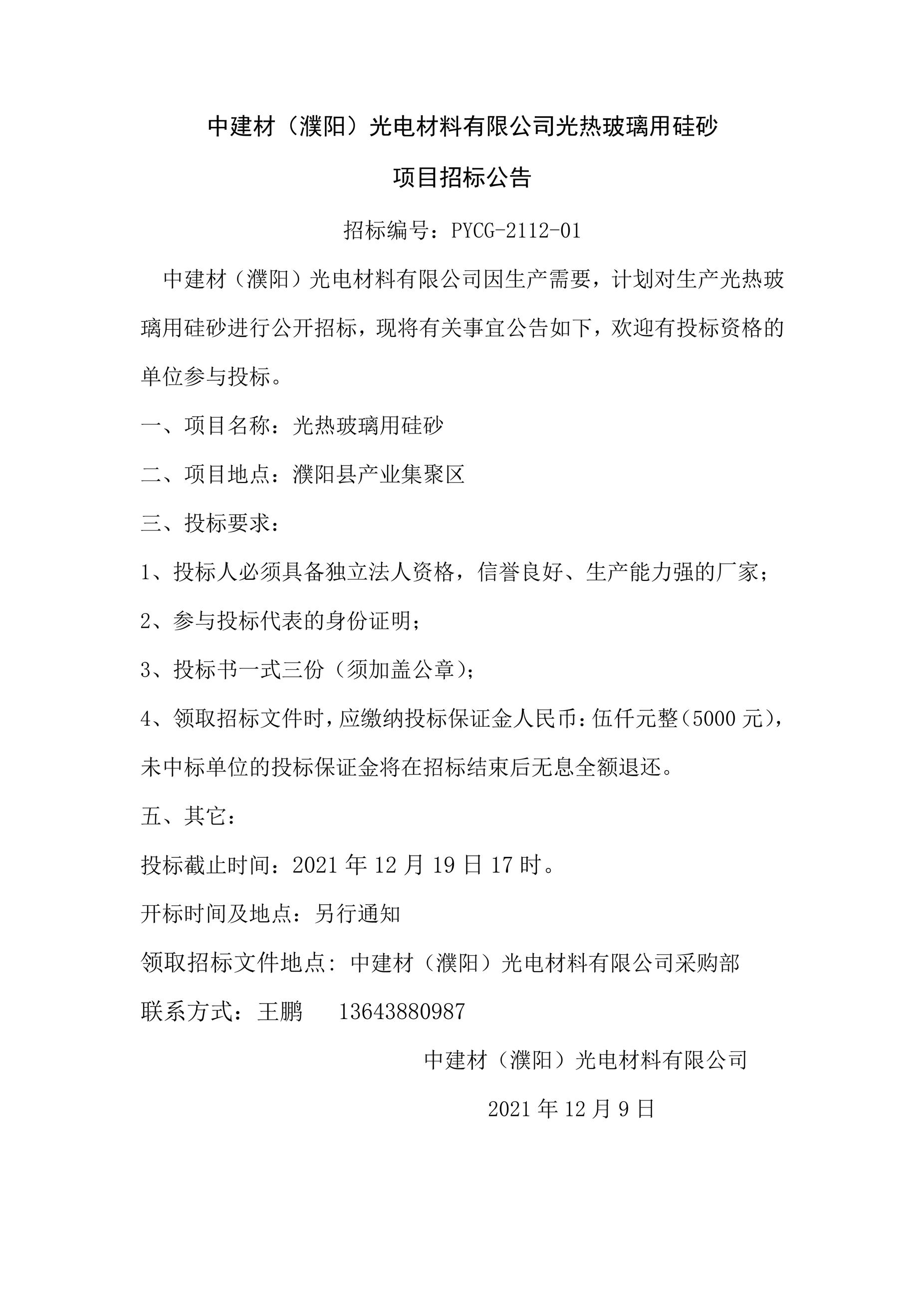 欧美丰满一区二区免费视频