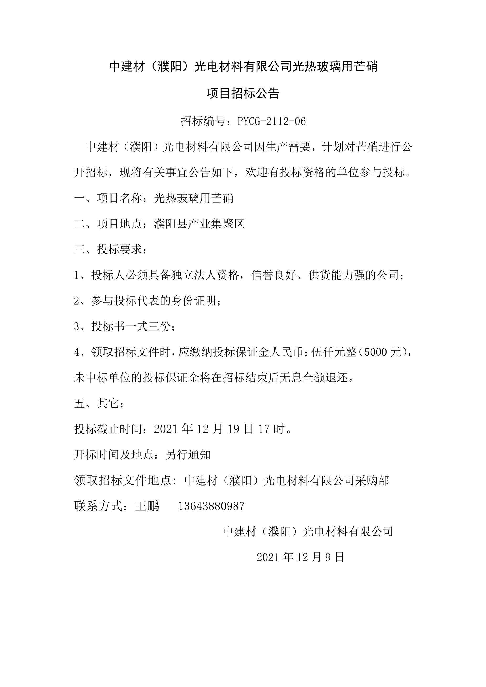 欧美丰满一区二区免费视频