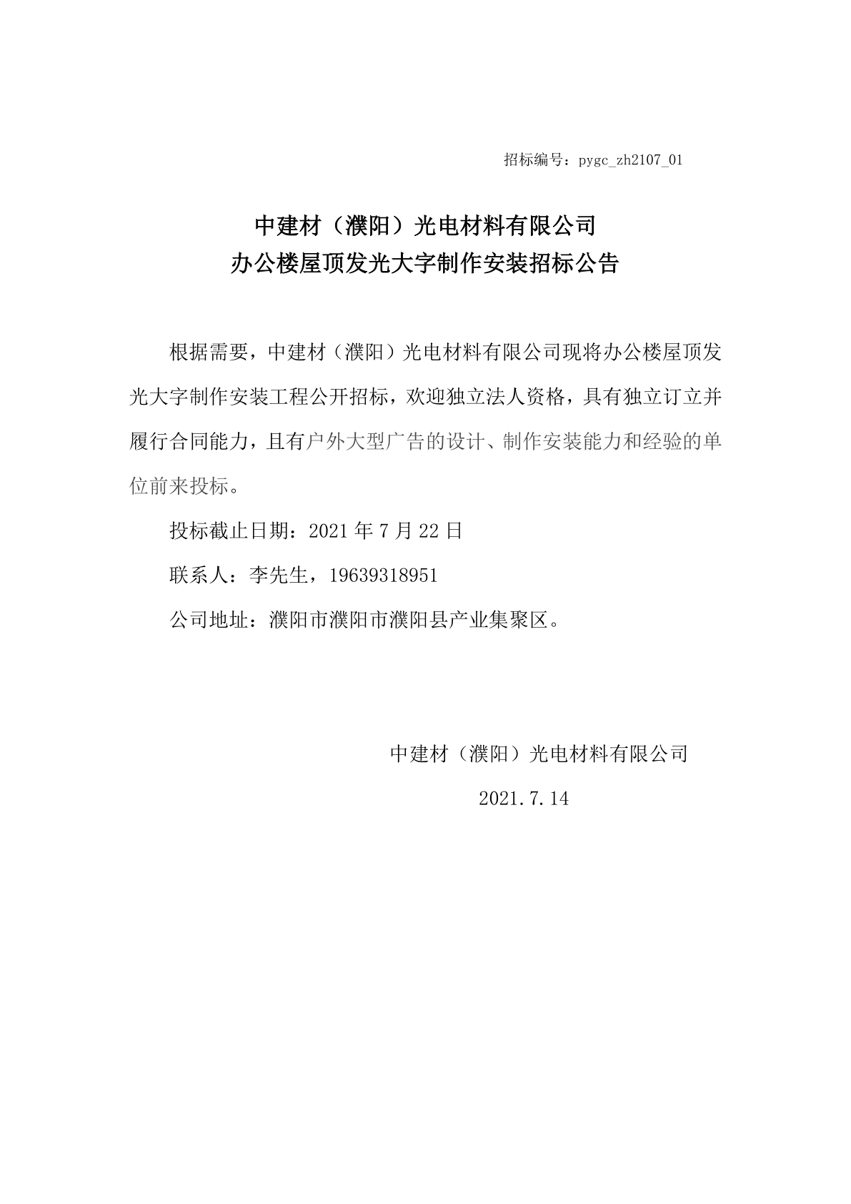 欧美丰满一区二区免费视频