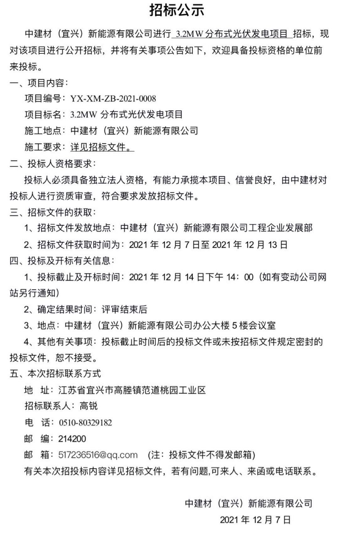 欧美丰满一区二区免费视频