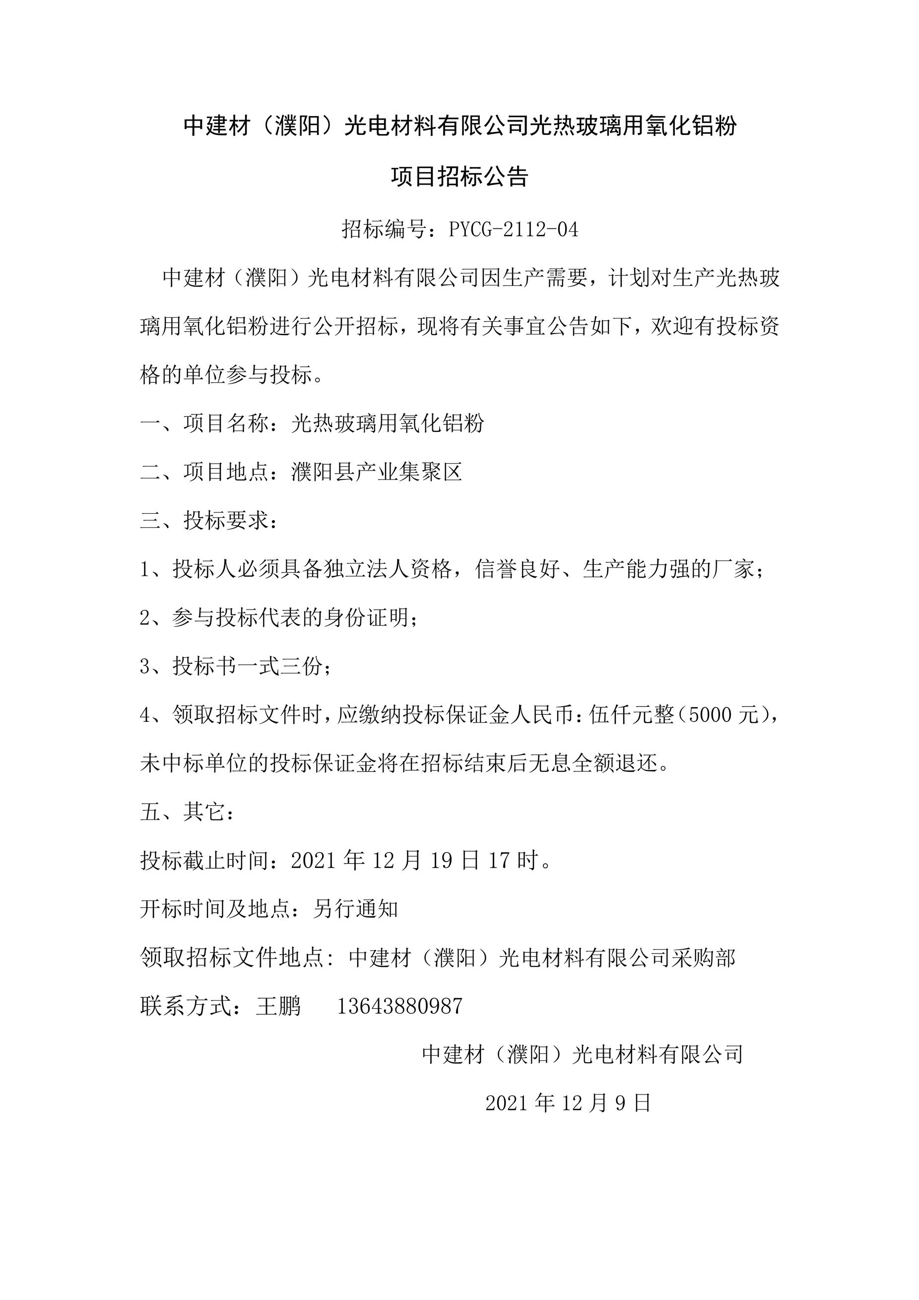 欧美丰满一区二区免费视频