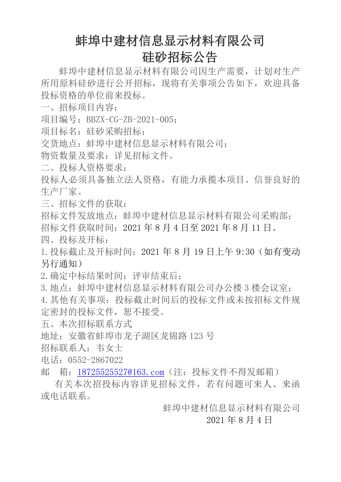 欧美丰满一区二区免费视频