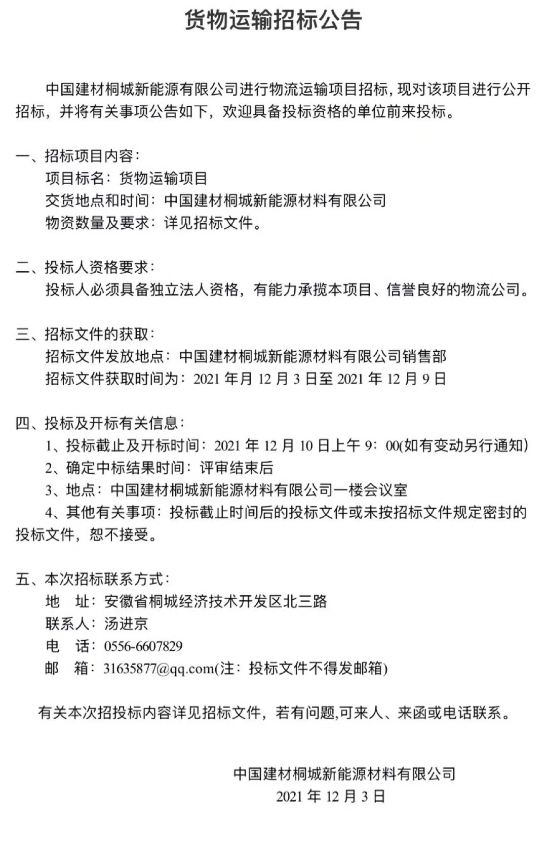 欧美丰满一区二区免费视频