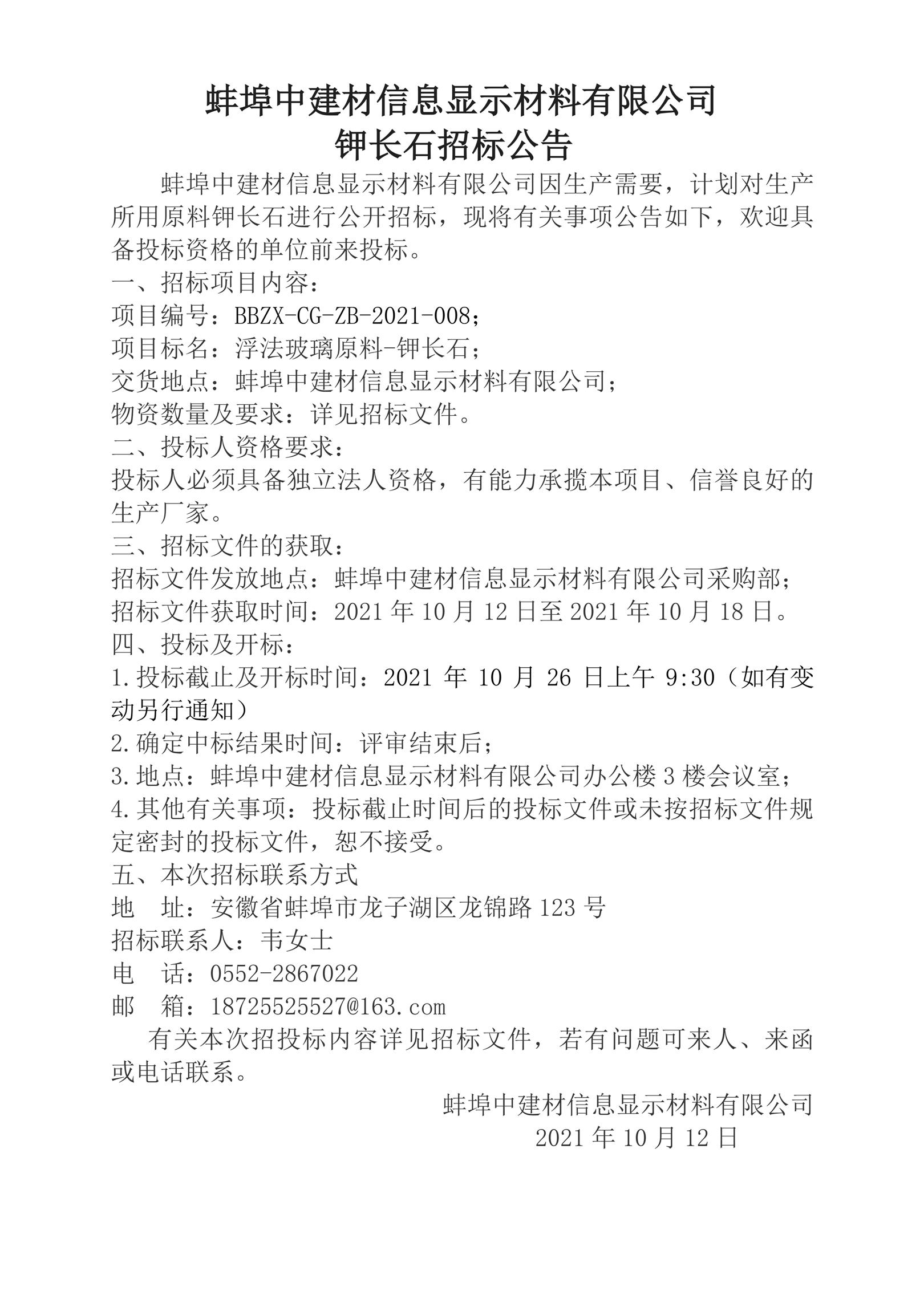 欧美丰满一区二区免费视频