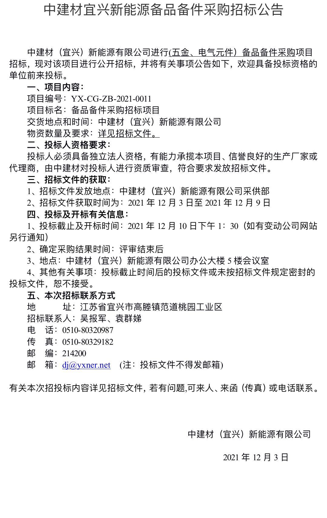 欧美丰满一区二区免费视频