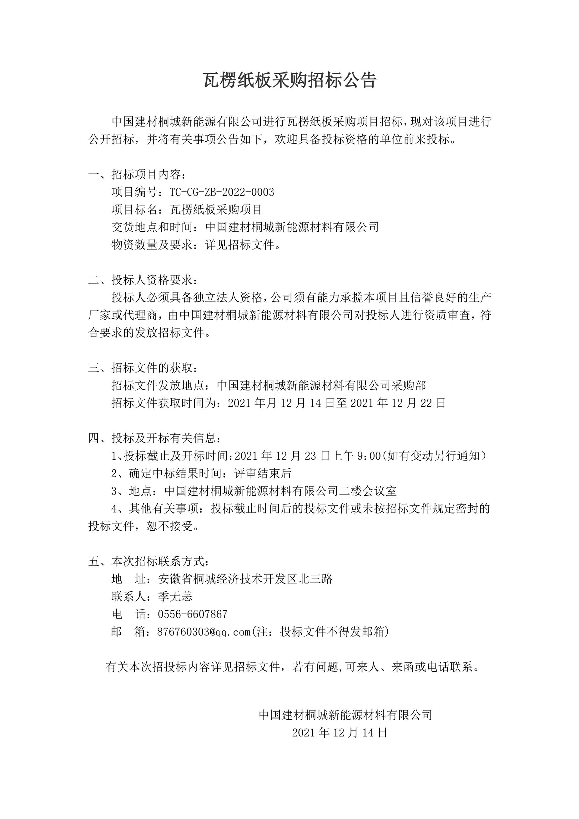 欧美丰满一区二区免费视频