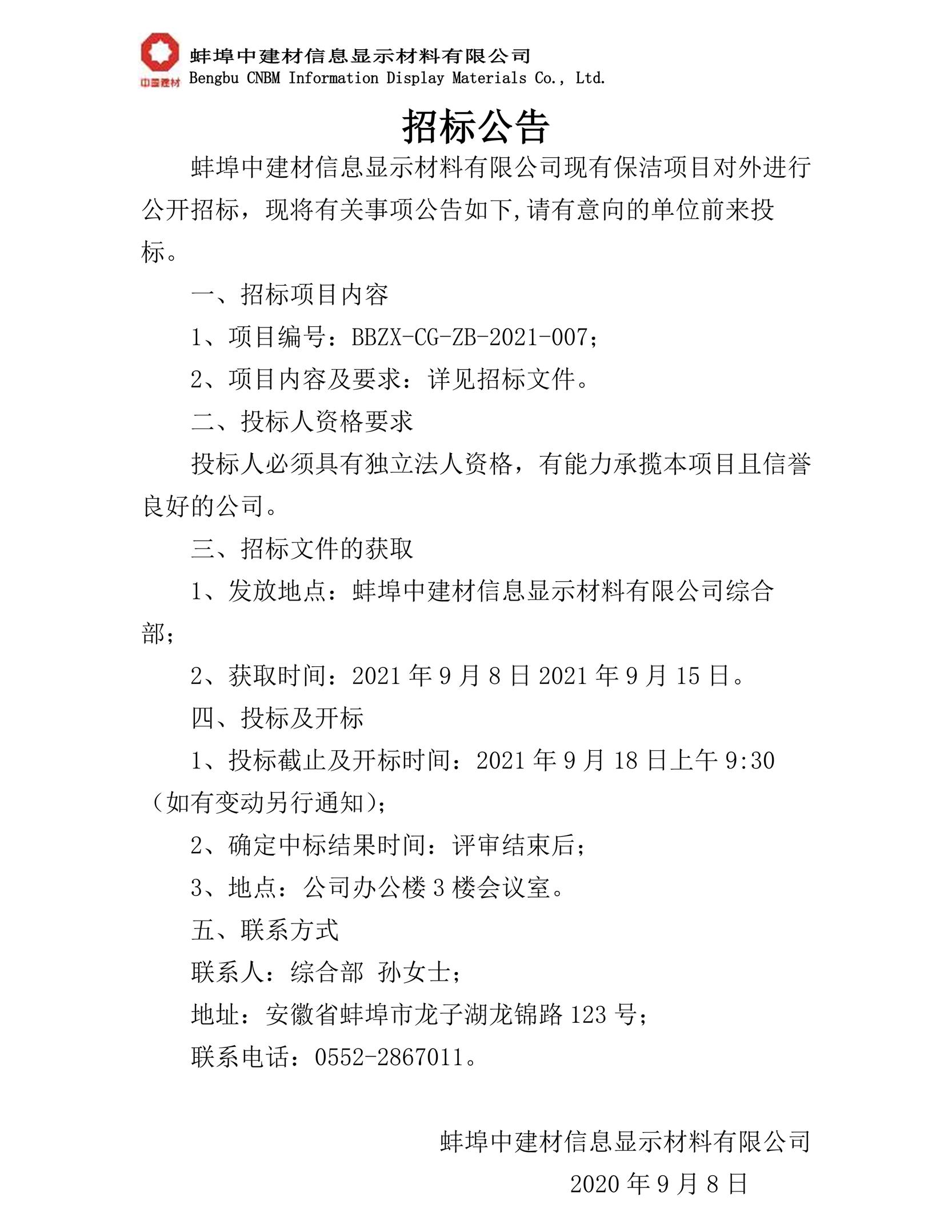 欧美丰满一区二区免费视频