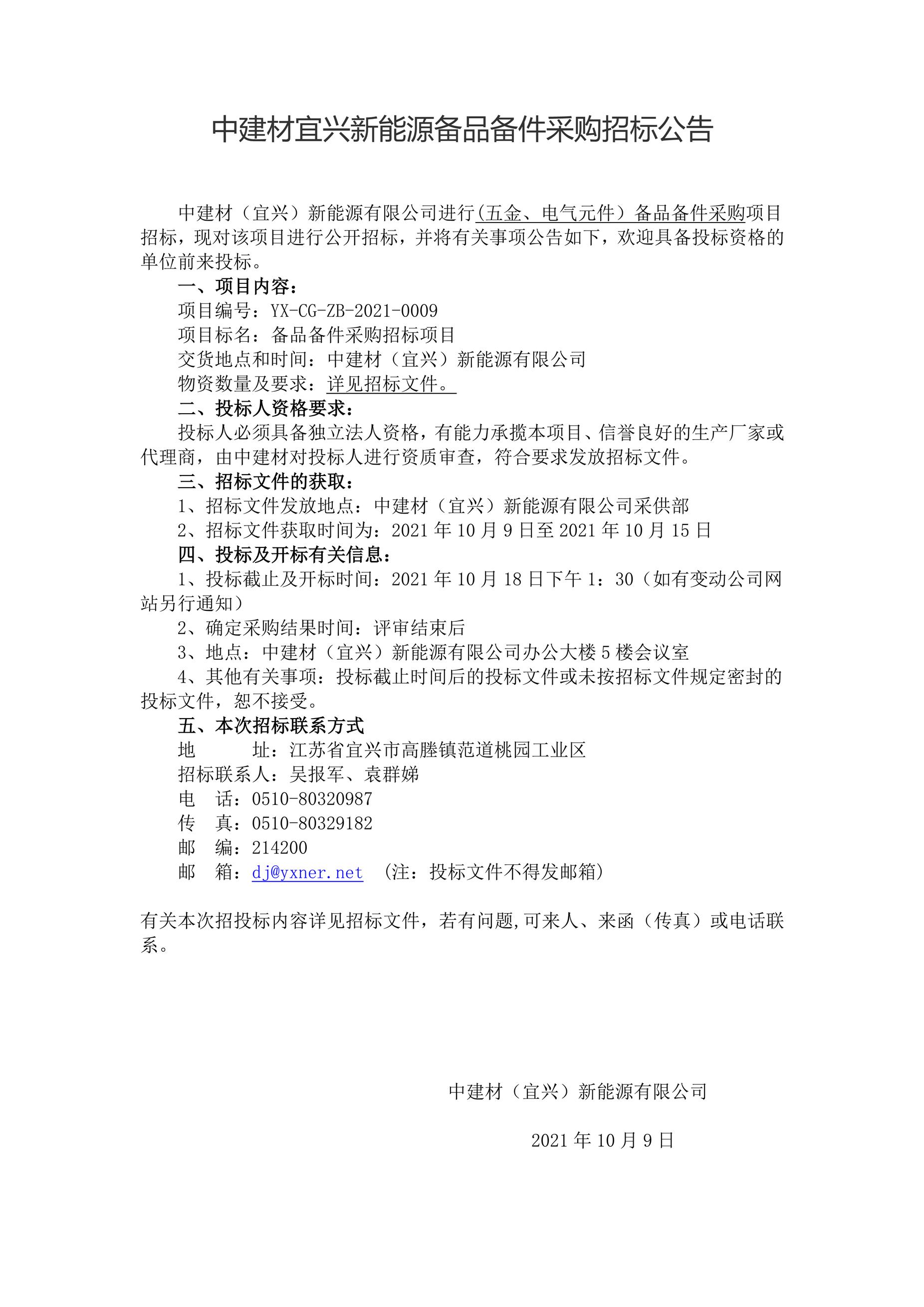 欧美丰满一区二区免费视频