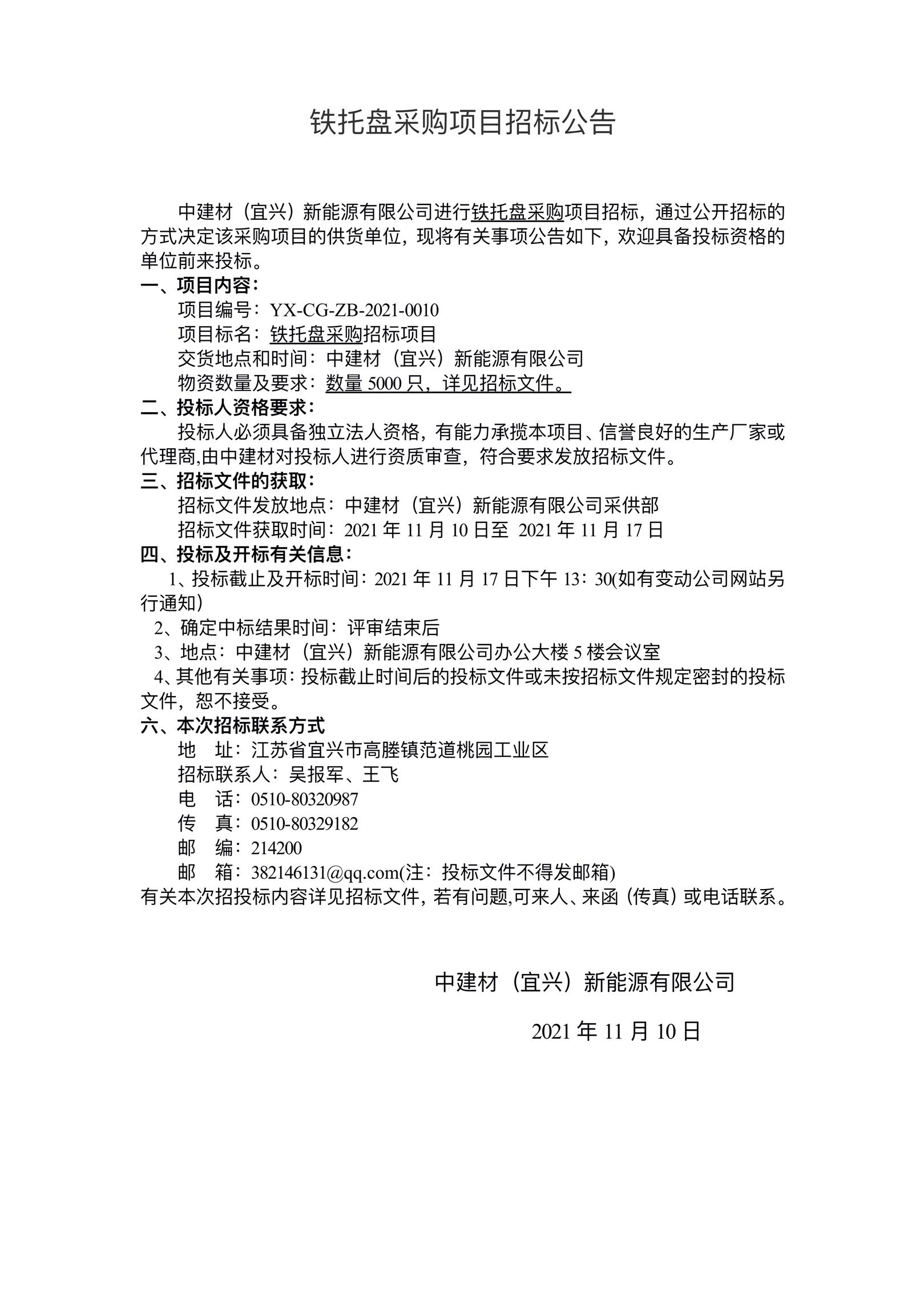 欧美丰满一区二区免费视频