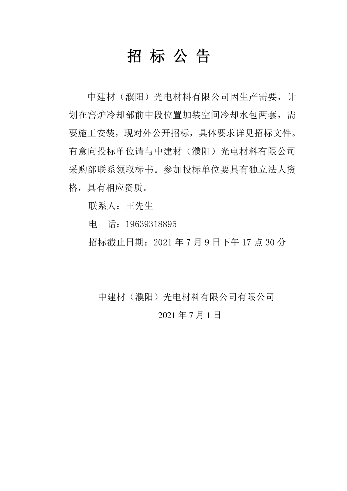 欧美丰满一区二区免费视频