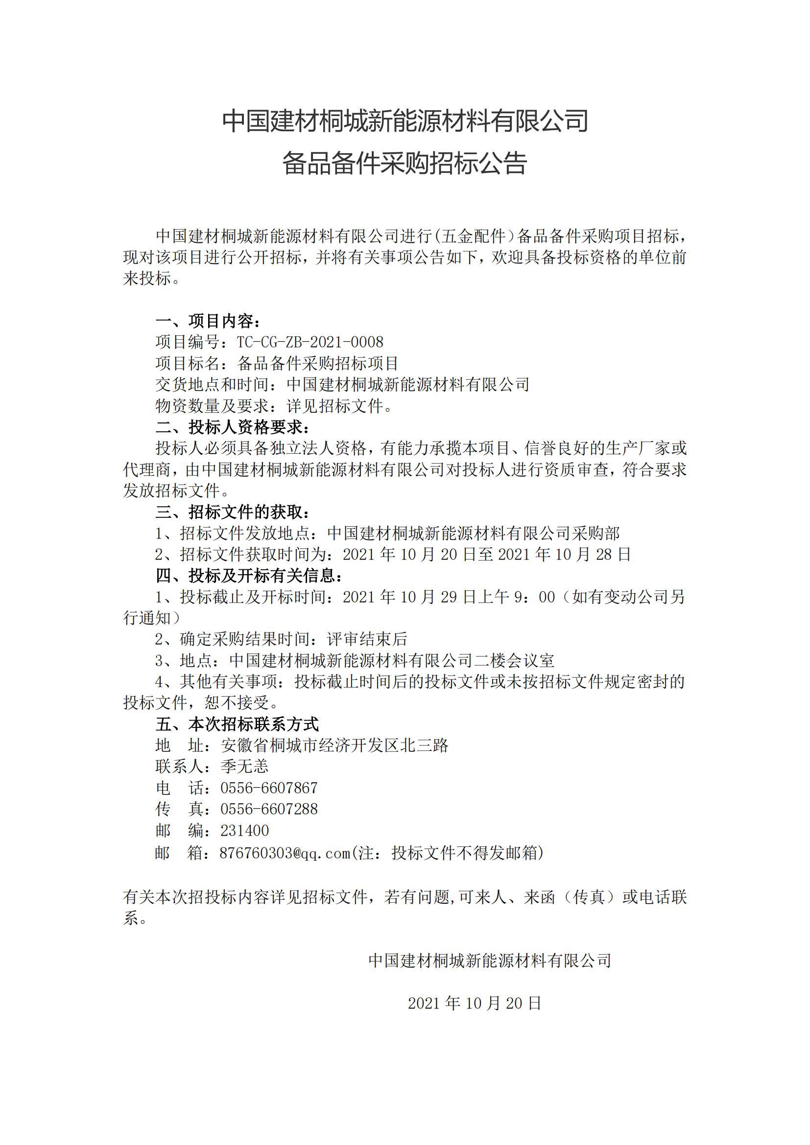 欧美丰满一区二区免费视频