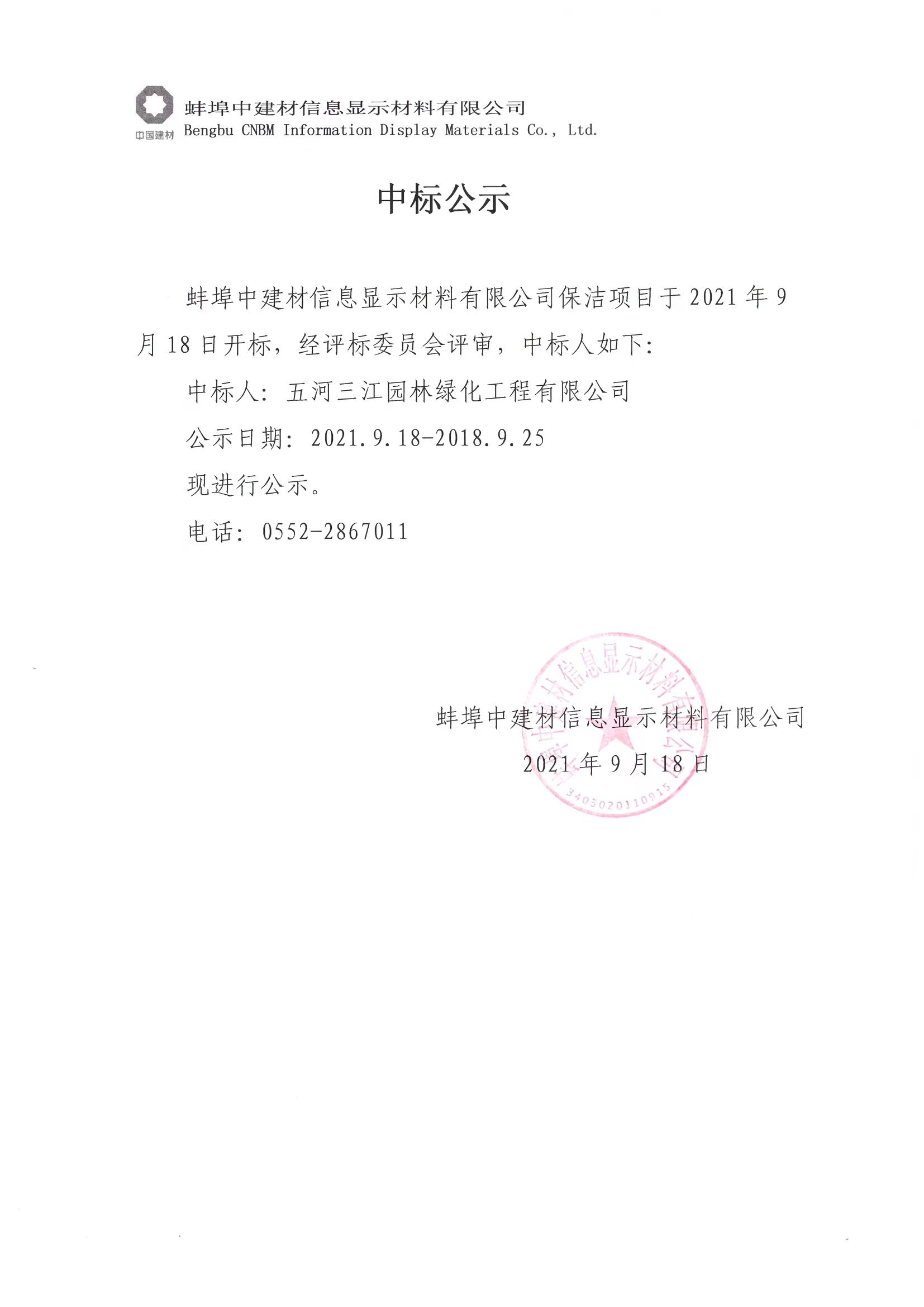 欧美丰满一区二区免费视频