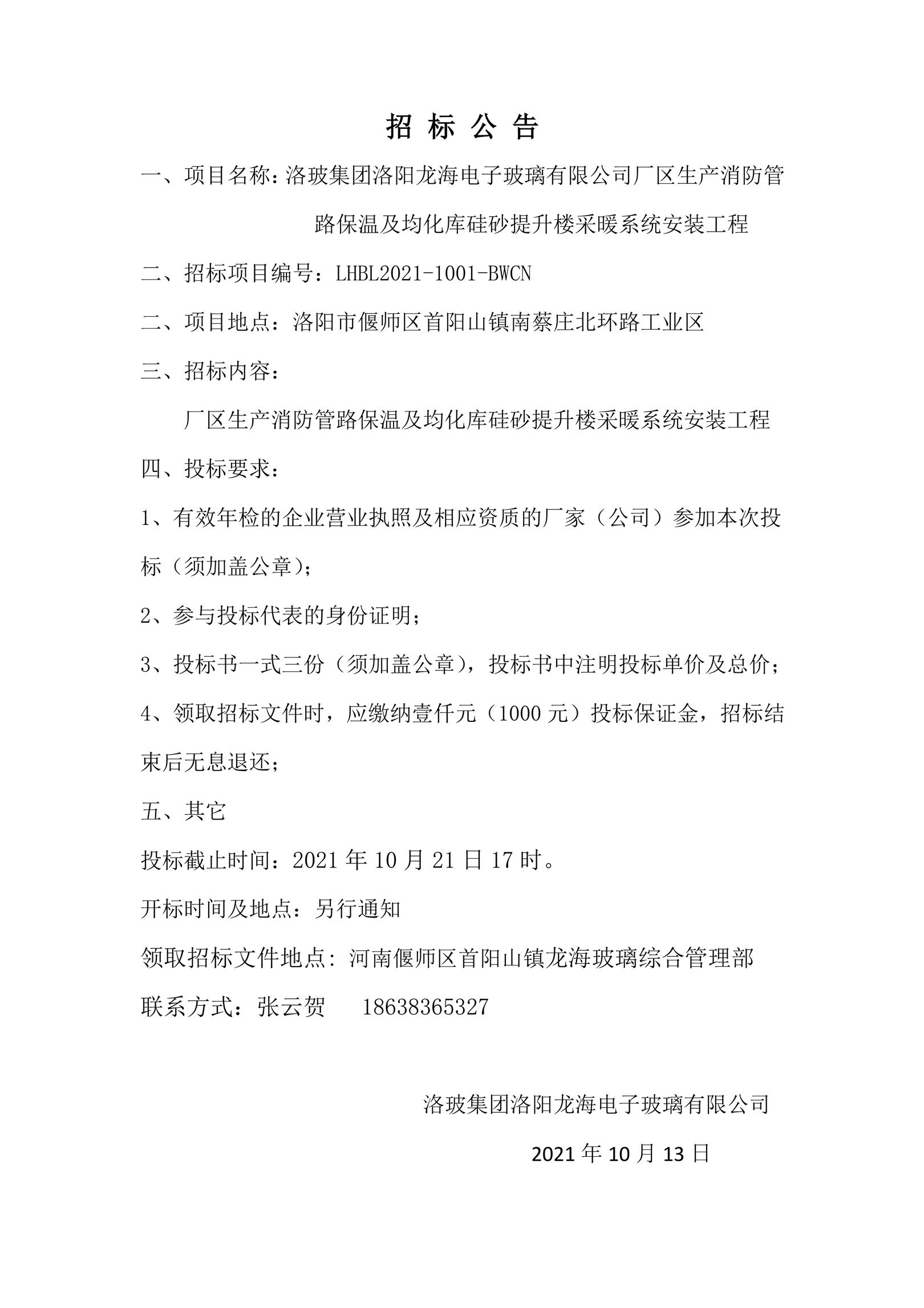 欧美丰满一区二区免费视频