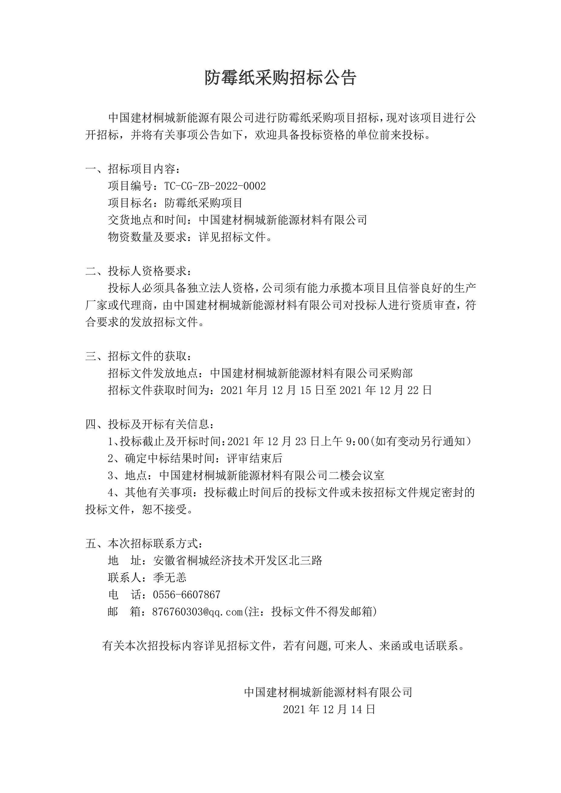 欧美丰满一区二区免费视频